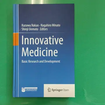 Innovative Medicine 기초 연구와 개발
