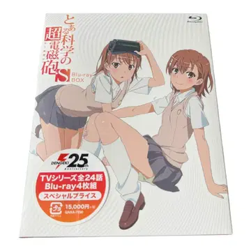 어떤 과학의 초전자포 S Blu-ray BOX 전 24화 수록 4매 세트