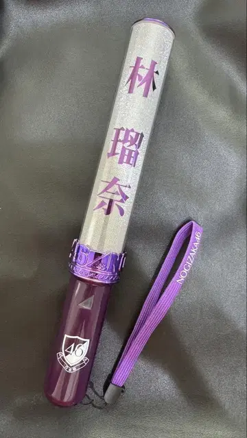 하야시 루나 응원봉