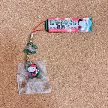 키티 히다지 한정판 비즈 버전 족쇄 스트랩 2004 14