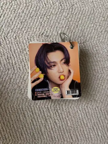 K-POP 정국, 단어 카드
