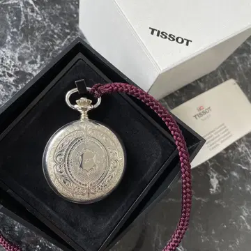 티쏘 TISSOT 기계식 회중시계 은 견고 실버925