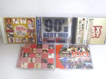 [ 일괄 ] 추억의 80년대~90년대 팝송 CD 5장 세트