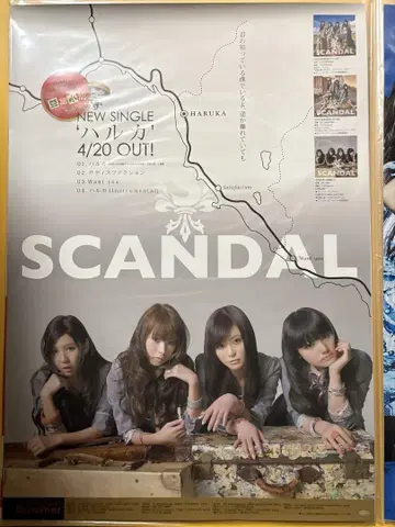 SCANDAL 하루카 B2 포스터 미사용 새상품