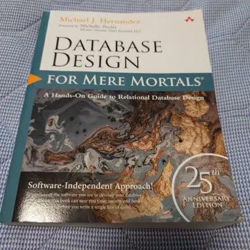 Database Design for Mere Mortals