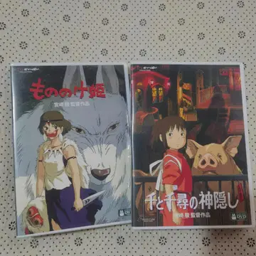 2세트 모노노케 히메 & 센과 치히로의 행방불명 DVD