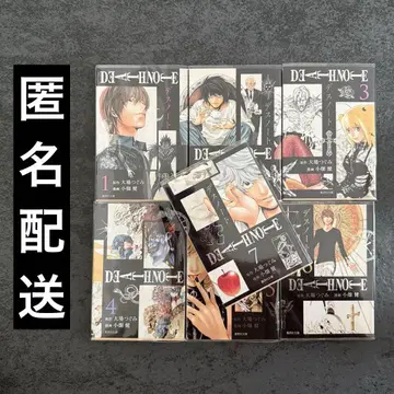 DEATH NOTE 전권 세트 1-7권 문고판 데스노트