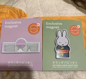 만박 오란관 미피 마그넷 2세트