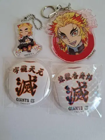 귀멸의 칼날 요미우리 자이언츠 콜라보 렌고쿠 쿄쥬로 우즈이 텐겐