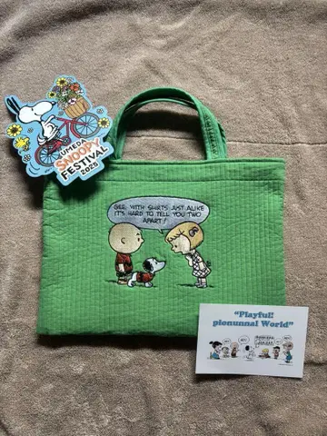 비오는날 pionunnal MILK PEANUTS ver. BAMBOO