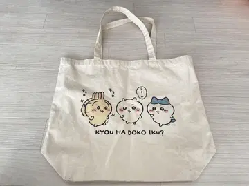 치이카와 (먼작귀) 외출 기대돼! 빅 토트백