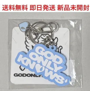 GOD ONLY KNOWS 로고 키링 러버 키링