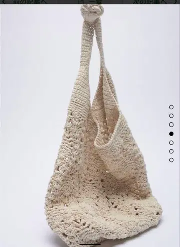 ZARA 맥시 크로셰 버킷 백