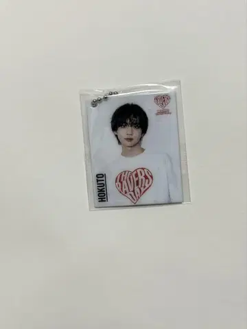요시노 키토 키링