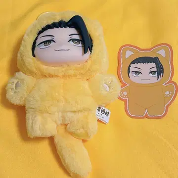 주술회전 중국 봉제 인형 CAT 게토 스구루 카드 포함