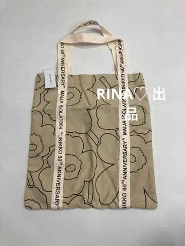 marimekko 꽃무늬 토트백 베이지