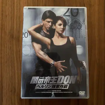 어둠의 제왕 DON 베를린 강탈 작전('11 인도)