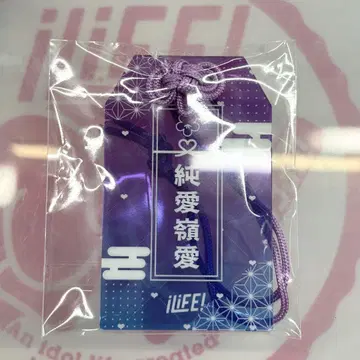 iLiFE! 일본 무도관 ONELiFE! 한정판 순령미키