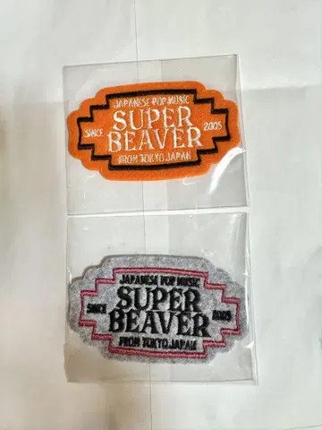 SUPER BEAVER 와펜 2장 세트