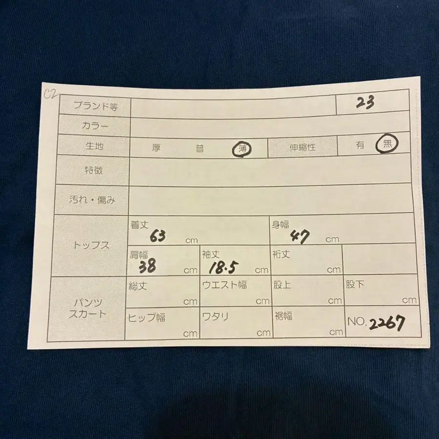 12번째 상품 이미지