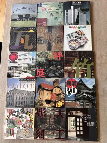 INAX booklet 전 40권 건축, 디자인, 공예, 아트