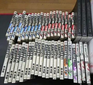 GANTZ 전권