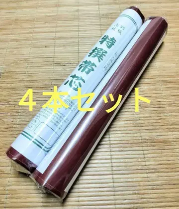 오비 심 미카와 오비 심 컬러 오비 심 재고 처분품 4세트