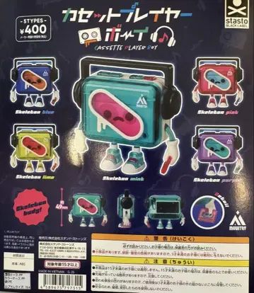 카세트 플레이어 보이 카세트 플레이어 보이 전 5종 세트