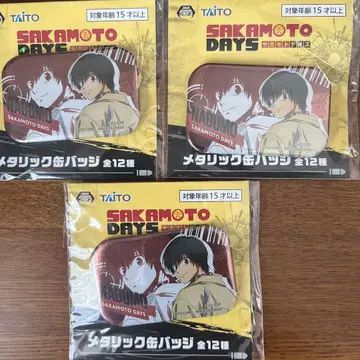 SAKAMOTO DAYS 나구모 캔뱃지