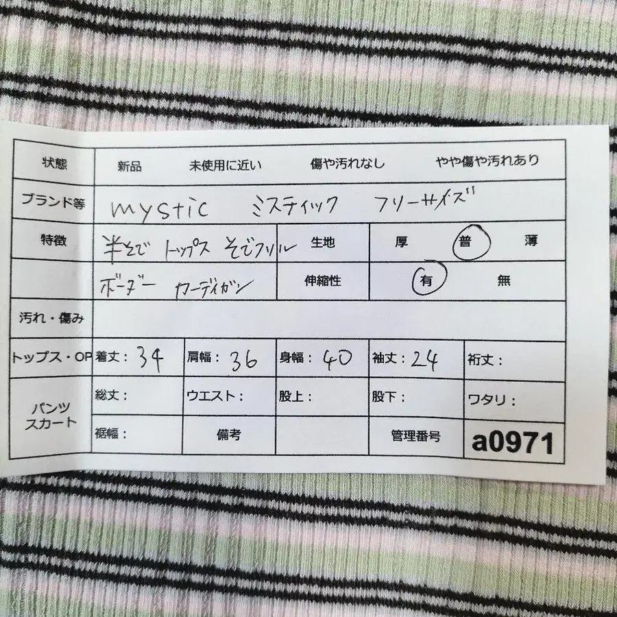 8번째 상품 이미지