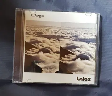 Unlax - Urge