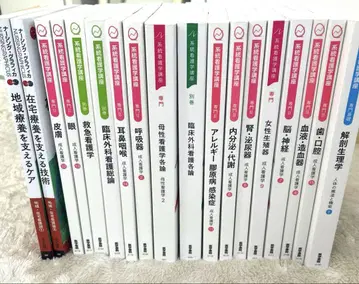 간호 교재