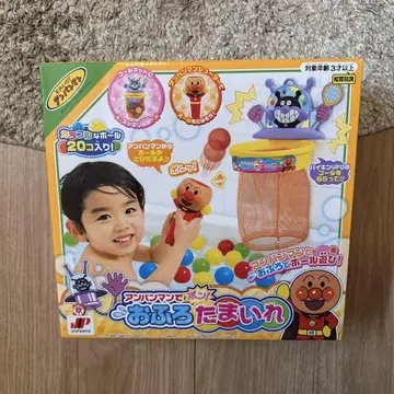 호빵맨으로 퐁! 목욕탕 구슬 넣기
