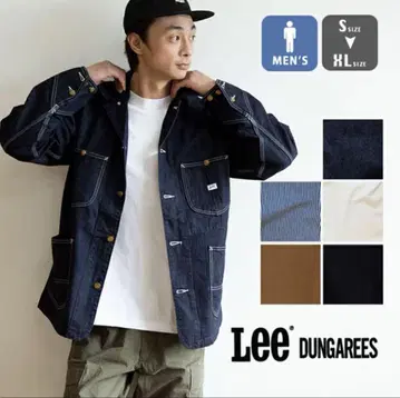 Lee 던가리 커버올 자켓 L
