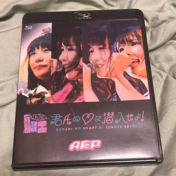 A P [ !]