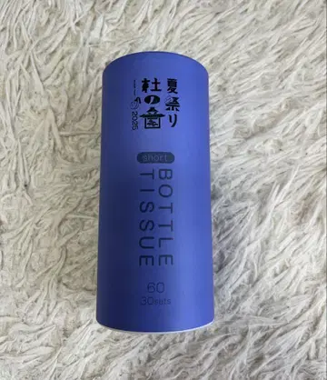 유즈노미 복권 모리노네 보틀 티슈