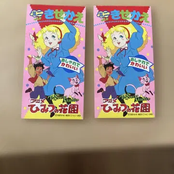 레트로 애니메이션 비밀의 화원 미니 옷 갈아입히기