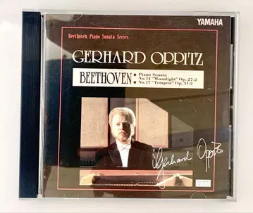 Gerhard Oppitz 베토벤 피아노 소나타집 자동 연주 플로피