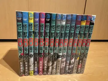 괴수 8호 1~15권