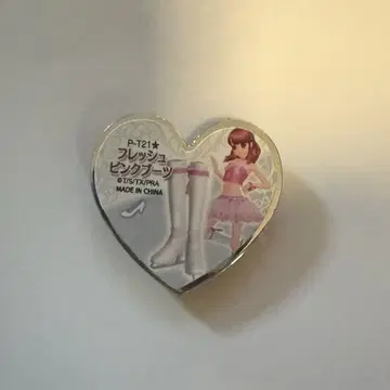프리즘스톤 아이라 프레쉬 핑크 부츠 레어