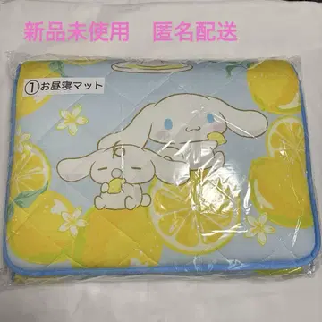 산리오 시나모롤 당첨 복권 1 낮잠 매트