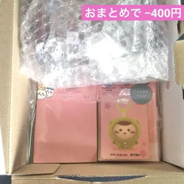 MINISO 치이카와 (먼작귀) 페이스 체인지 키체인 밤만쥬