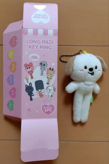 RIIZE 키링 몽룡이