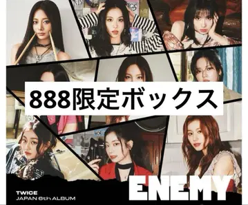 TWICE Enemy 888명 한정판 BOX CD