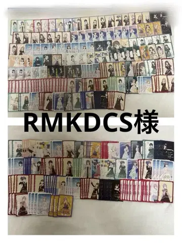 RMKDCS 님 하스노소라 멤버 카드 4점