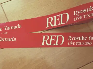 야마다 료스케 솔로 콘서트 RED 은색 테이프 풀 1개