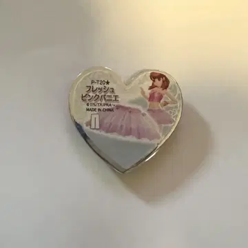 프리즘스톤 아이라 프레쉬핑크 파니에 레어