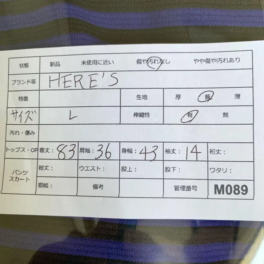 9번째 상품 이미지