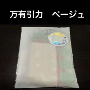 치카자와 레이스 만유인력 베이지 타월 손수건