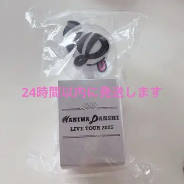 나니와단시 응원봉 LIVE TOUR 2025